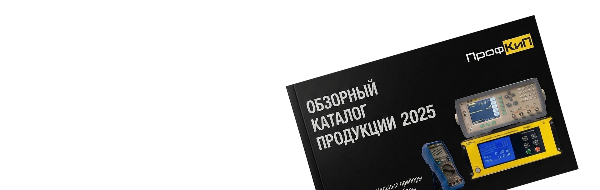 Каталог продукции