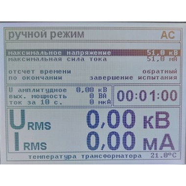 ПрофКиП АВИЦ-70 аппарат высоковольтный испытательный