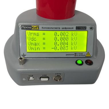 ПрофКиП С196М киловольтметр ПрофКиП С196М киловольтметр